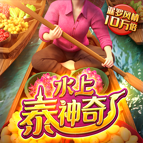 best体育官网入口截图4