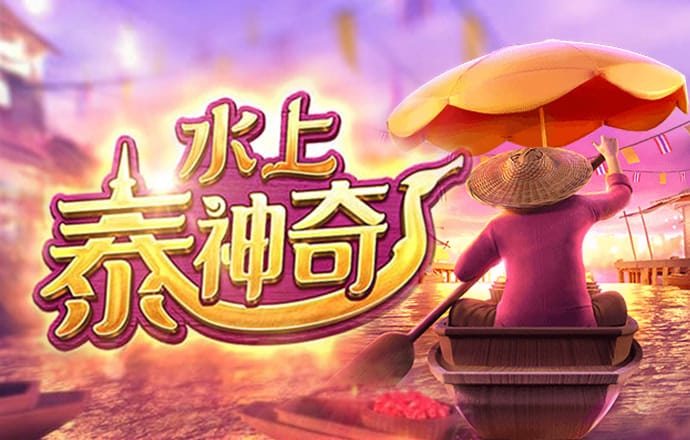 雷火体育