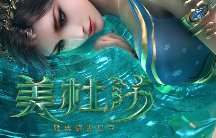 好彩客app苹果版