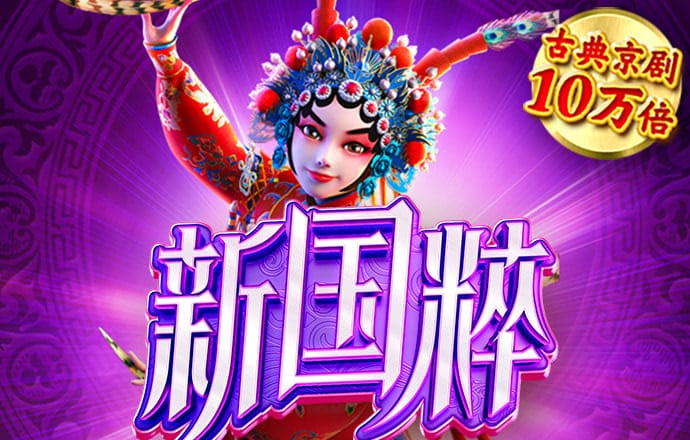 竞技联盟官网版
