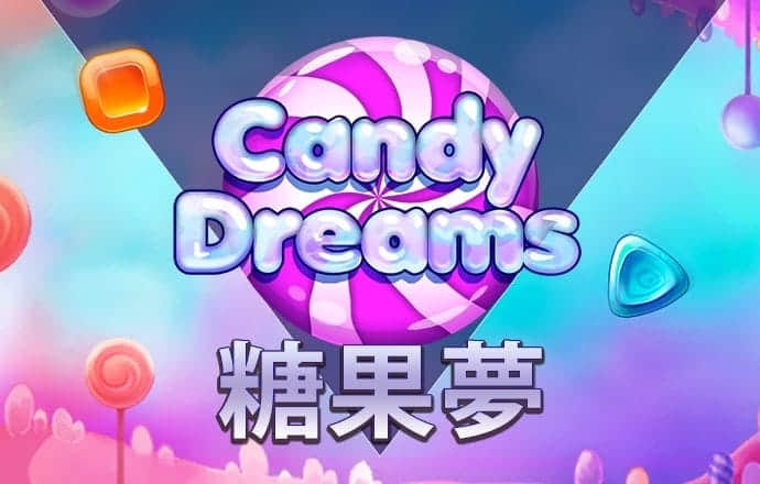 管家婆四肖三期必开