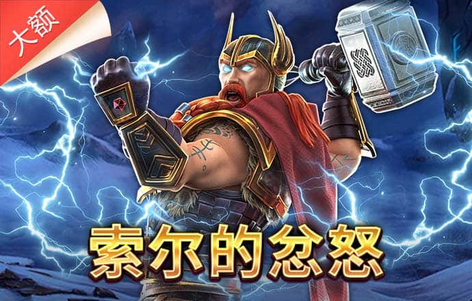 cq9电子游戏跳高高大奖