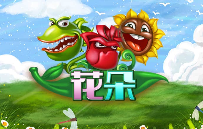 奇异果体育官方网站